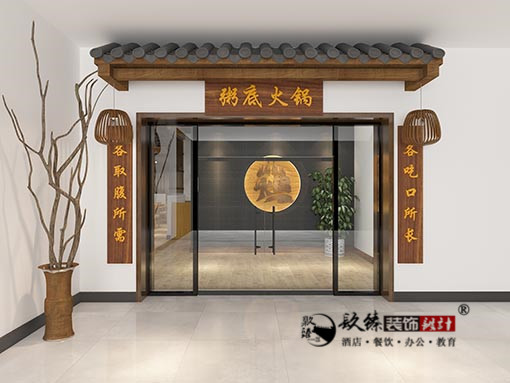 银川酒店宾馆装装修|银川餐厅装修