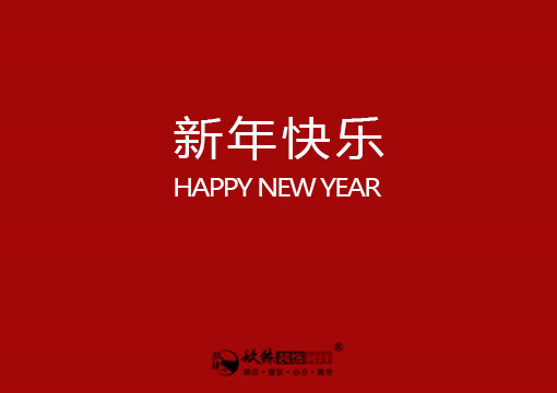 银川酒店宾馆装装修|银川餐厅装修