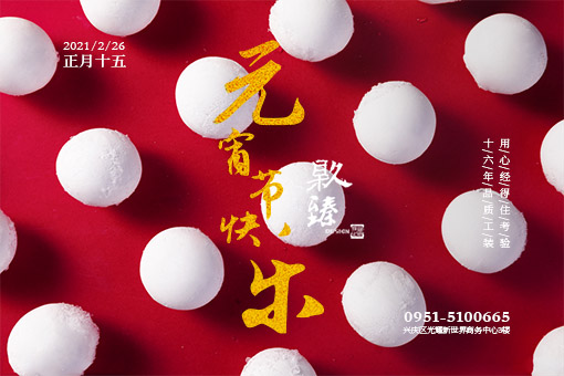 银川酒店宾馆装装修|银川餐厅装修