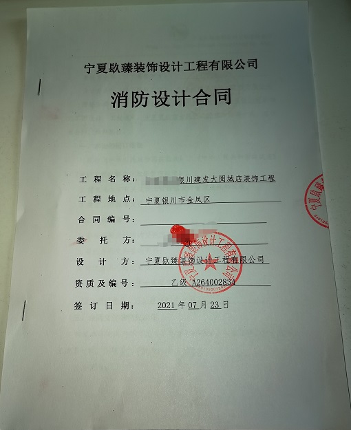 银川酒店宾馆装装修|银川餐厅装修