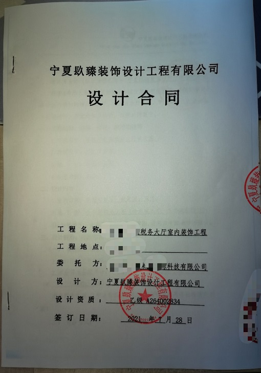 银川酒店宾馆装装修|银川餐厅装修