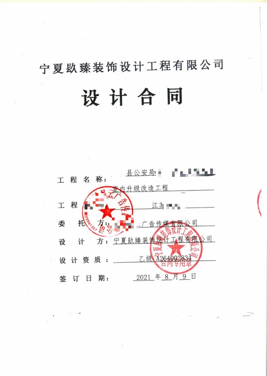 银川酒店宾馆装装修|银川餐厅装修