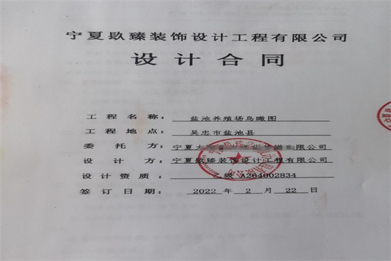 银川酒店宾馆装装修|银川餐厅装修