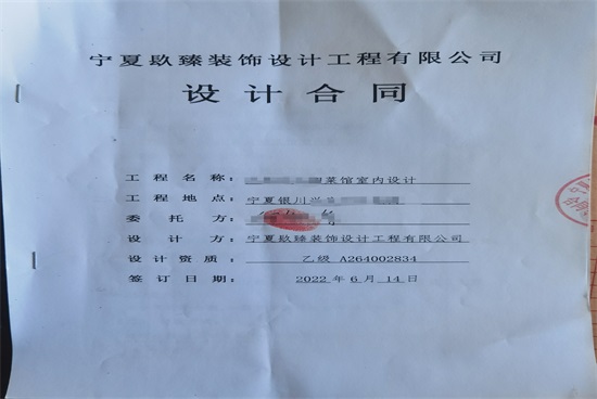 银川酒店宾馆装装修|银川餐厅装修