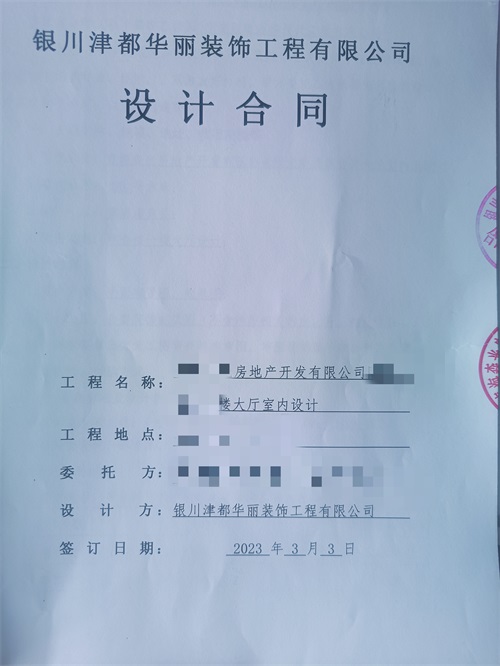 银川酒店宾馆装装修|银川餐厅装修