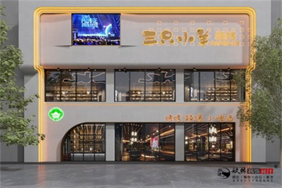 银川酒店宾馆装装修|银川餐厅装修
