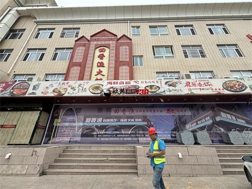 银川酒店宾馆装装修|银川餐厅装修