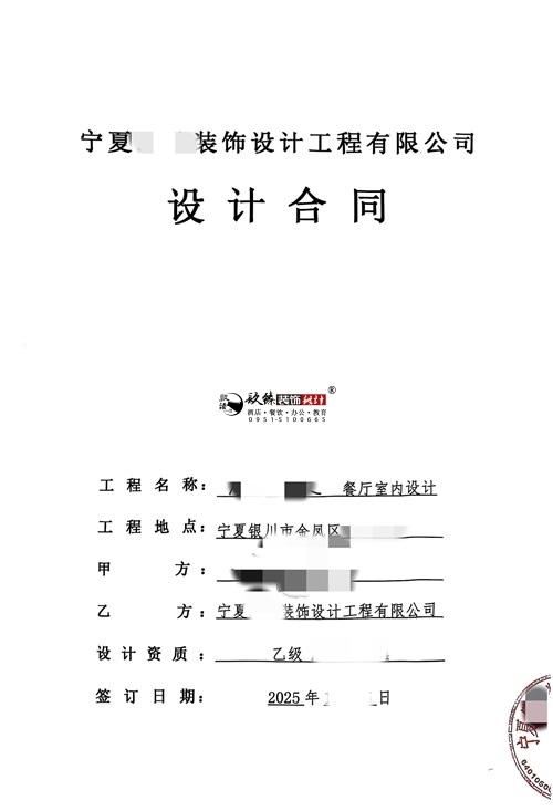 银川酒店宾馆装装修|银川餐厅装修