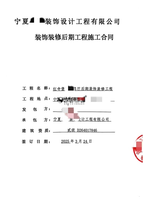 银川酒店宾馆装装修|银川餐厅装修