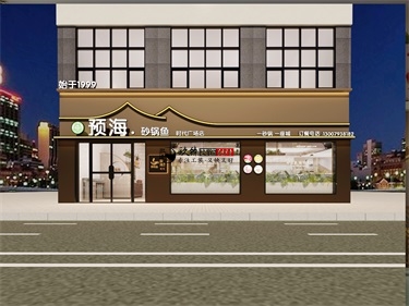 银川办公楼装修|银川办公楼装修设计