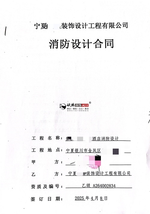 银川装修公司|银川酒店装修