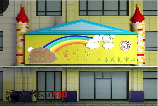 银川幼儿园装修|宝迪乐儿童中心让孩子们快乐地学习
