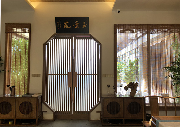 玉景楼园林私厨|银川餐厅装修设计|犹如走进画里般的唯美