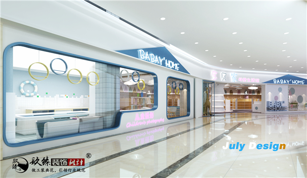 银川母婴店装修|银川母婴店装修设计