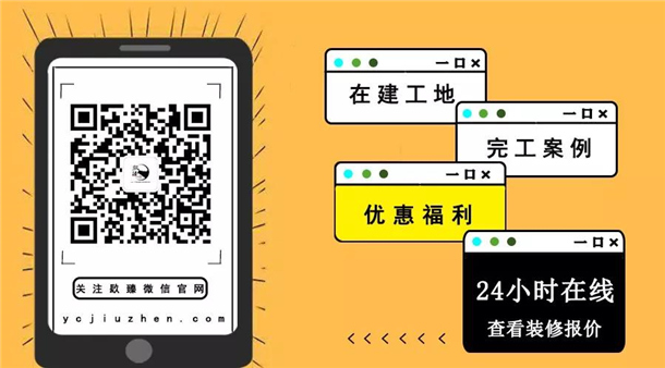 银川装修公司|银川装修设计公司