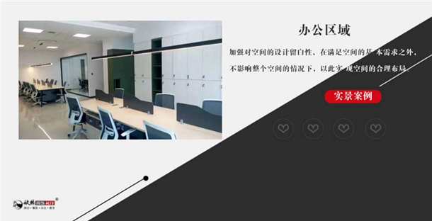 银川办公室装修|银川办公室装修设计|镹臻装饰