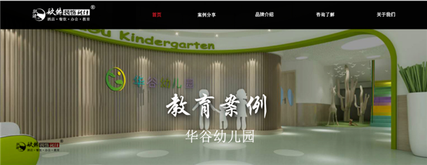 银川幼儿园装修|银川幼儿园装修设计|镹臻装饰