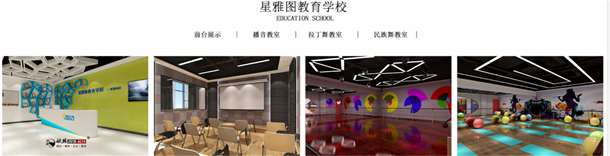 银川培训学校装修|银川培训班装修设计|镹臻装饰
