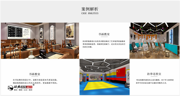 银川培训学校装修|银川培训班装修设计|镹臻装饰