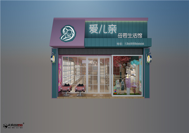 银川母婴店装修,银川母婴店设计