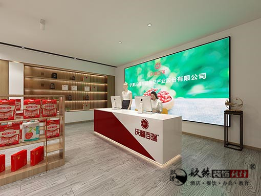 银川枸杞展厅设计,银川枸杞展厅设计价格,银川枸杞展厅装修