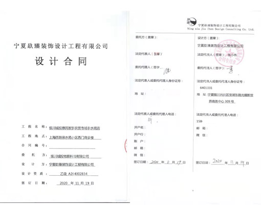 银川超市设计,银川超市设计价格,银川超市装修