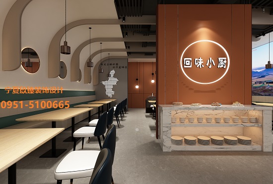 银川回味餐厅设计效果图|镹臻工装设计