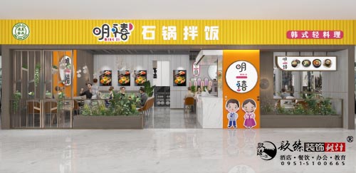 [prov_or_city]餐厅设计效果图|镹臻设计