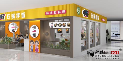 [prov_or_city]餐厅设计效果图|镹臻设计