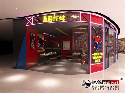 [prov_or_city]餐厅设计效果图|镹臻设计