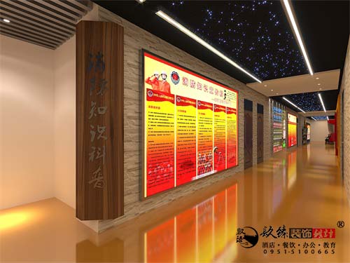 银川消防展馆设计效果图|镹臻设计
