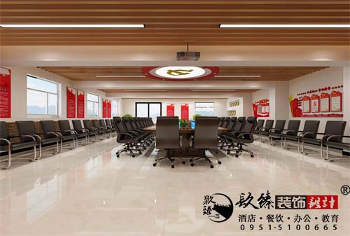 银川党建室设计效果图|镹臻设计