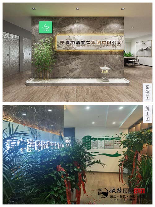 银川办公装修实景图|镹臻设计
