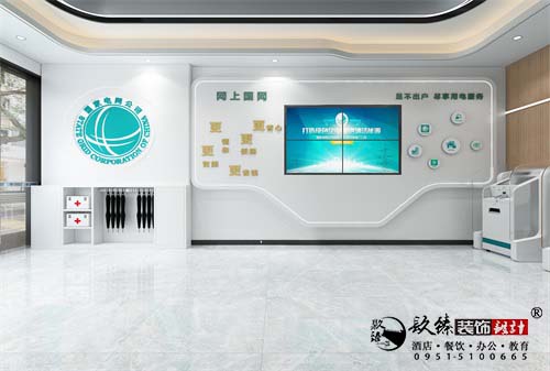 银川营业厅办公设计效果图|镹臻设计