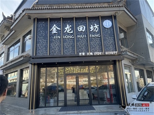 银川火锅店设计装修实景图|镹臻设计