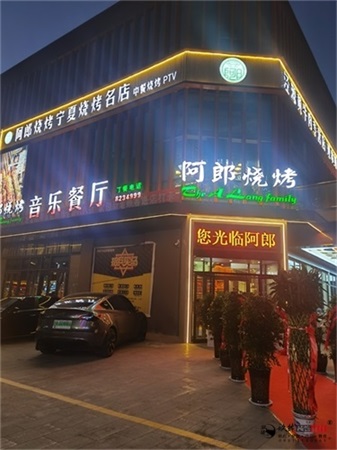 银川烧烤店设计装修|镹臻设计