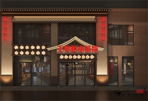 银川餐厅设计效果图|镹臻设计