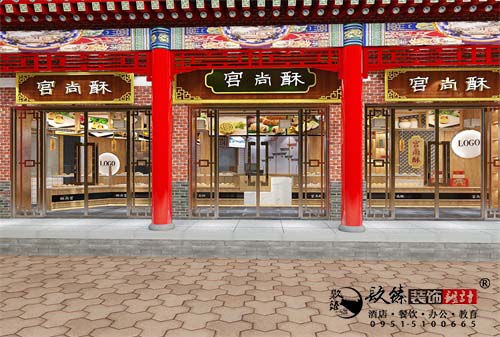 银川糕点店设计效果图|镹臻设计