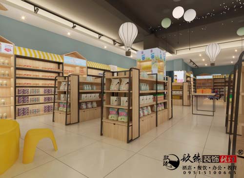 银川母婴店装修设计效果图|镹臻设计