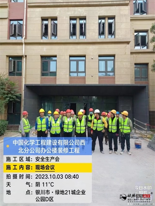 银川办公楼装修设计在建工地|镹臻设计