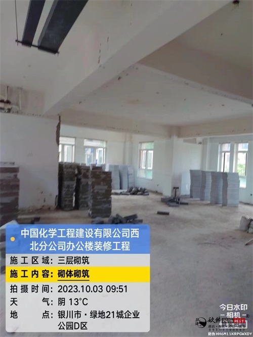 银川办公楼装修设计在建工地|镹臻设计