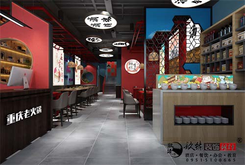 银川火锅店装修设计效果图|镹臻设计