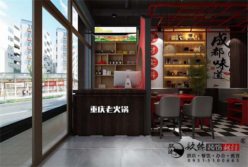 银川火锅店装修设计效果图|镹臻设计