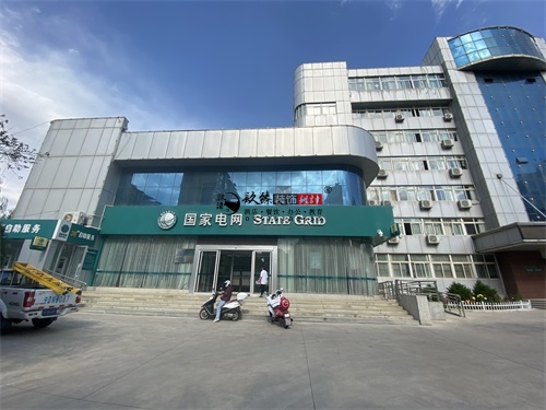 银川营业厅装修设计项目|镹臻设计