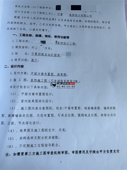 银川禁毒展厅装修设计项目|镹臻装饰