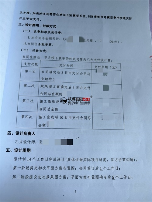 银川禁毒展厅装修设计项目|镹臻装饰