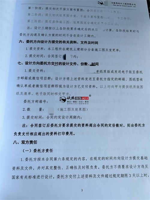 银川办公大厅装修设计项目|镹臻装饰