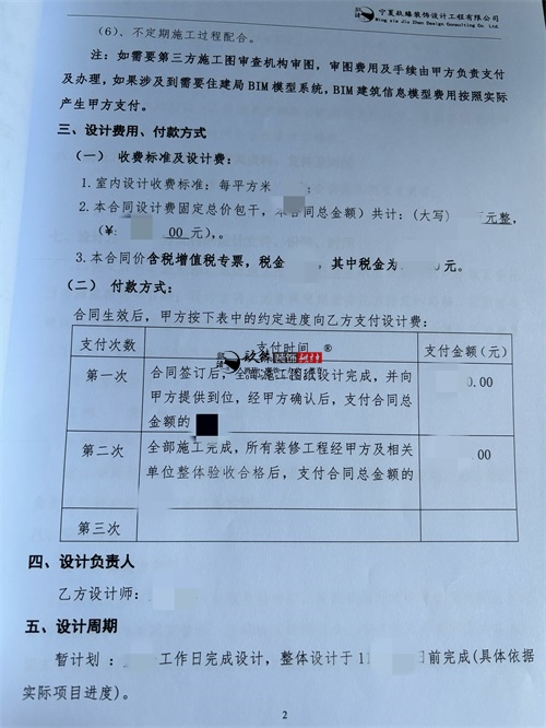 银川办公大厅装修设计项目|镹臻装饰