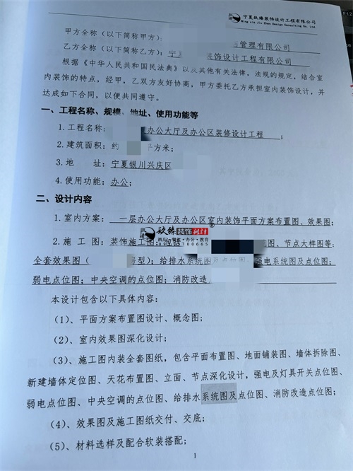 银川办公大厅装修设计项目|镹臻装饰