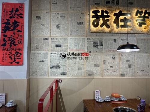 银川火锅店装修设计项目|镹臻装饰